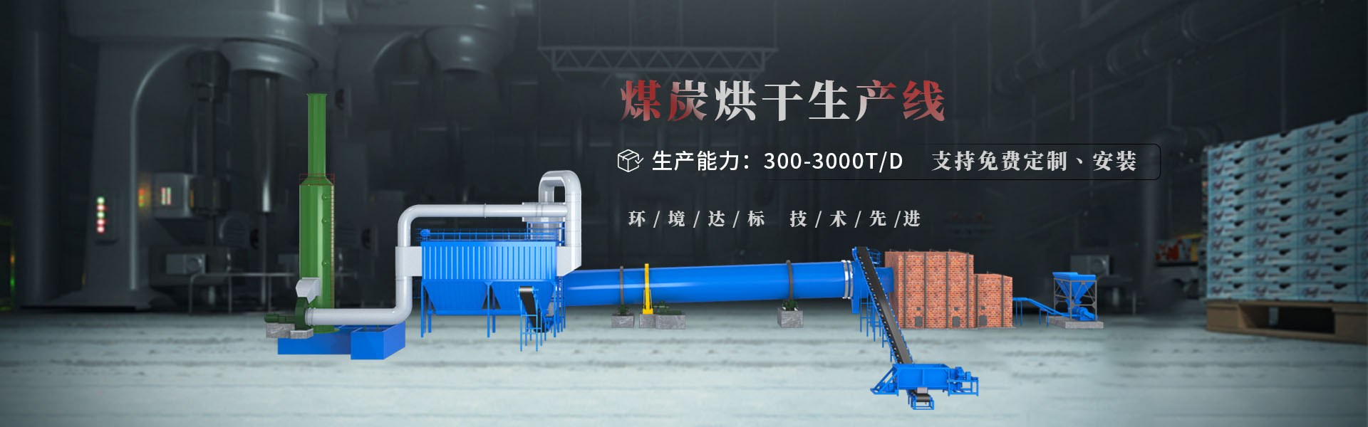 易倍emc全站